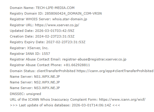 Xserverドメイン管理ドメインのWhois